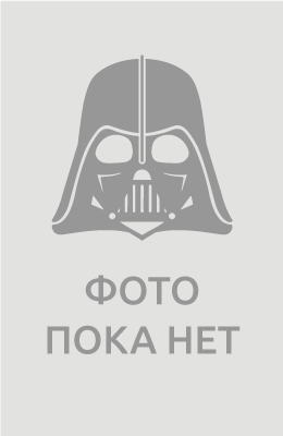 Опасные связи